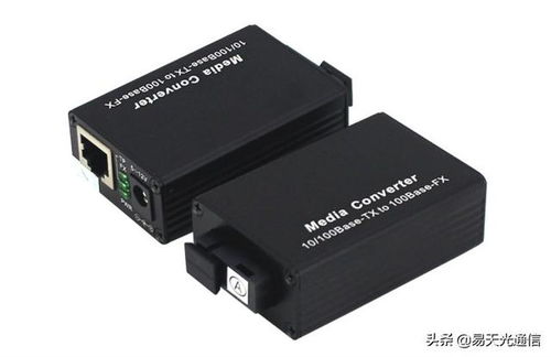 迷你型光纖收發器的核心優勢解析