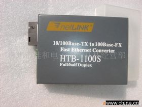 光纖收發器 連接數字世界的橋梁