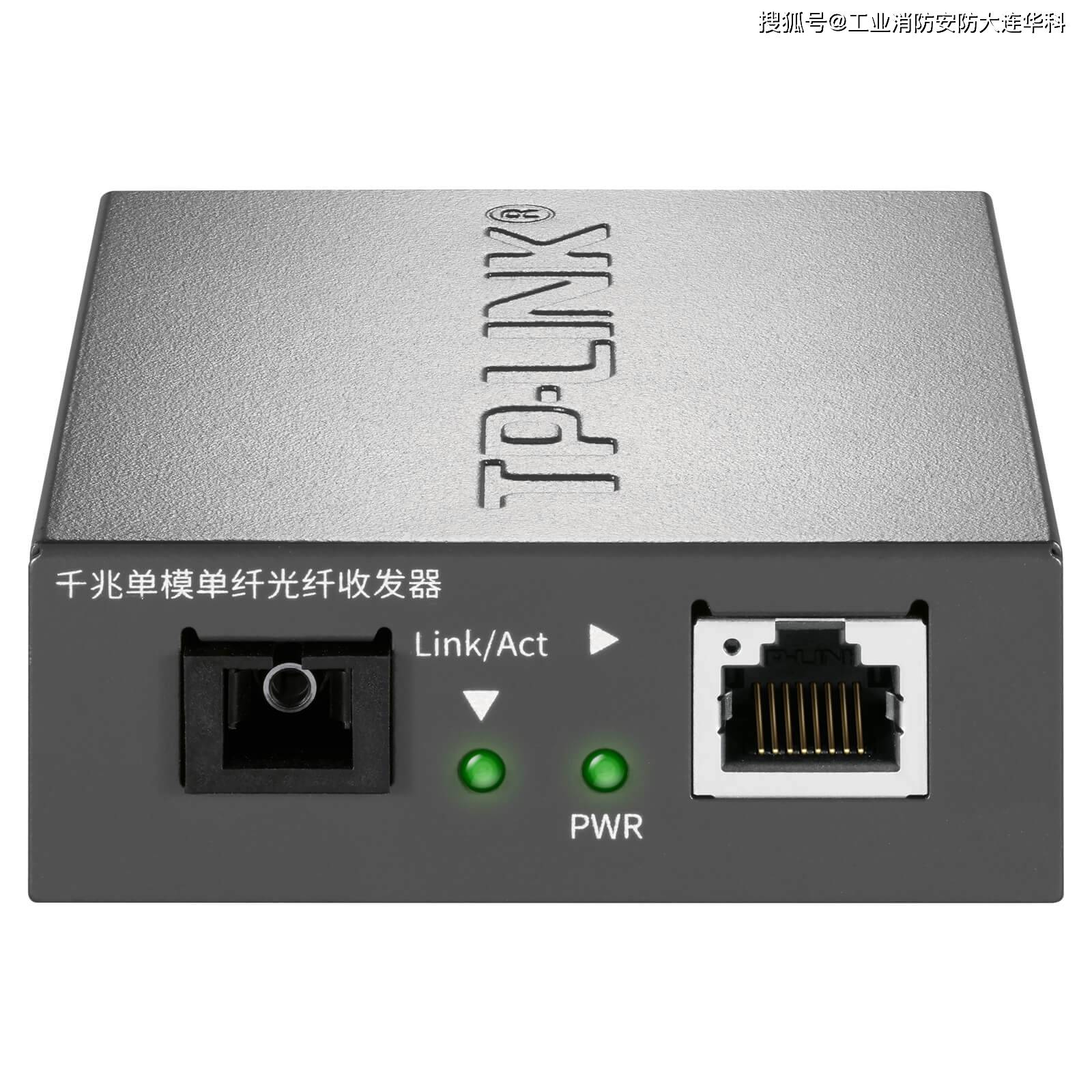 千兆單模單纖光纖收發器 TL-FC311A-3 高效網絡拓展的可靠選擇
